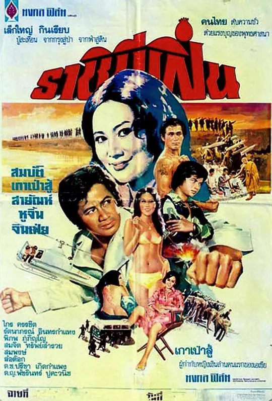 《女逃犯》：绝望边缘的怒放！一场关于自由与救赎的生死时速