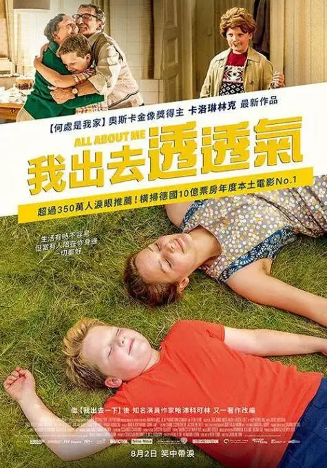 《这个男孩必须被释放》：一场震撼心灵的丛林冒险，关于自由与背叛的深刻拷问！
