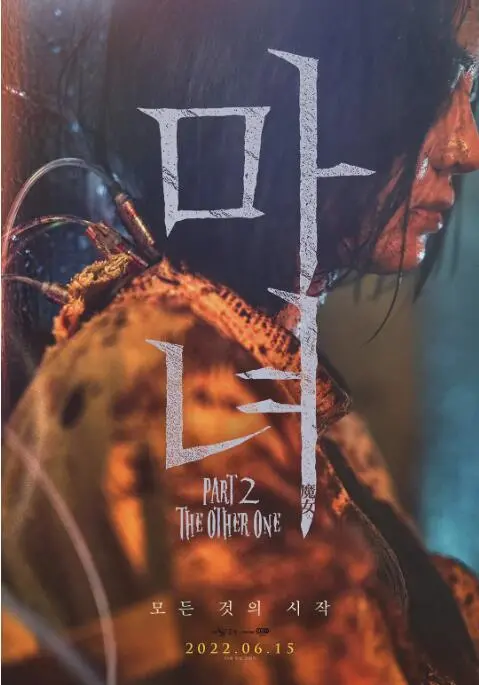 《魔女2》影评：超能力少女再掀血雨腥风，末日之下的人性挣扎，超越前作的震撼！