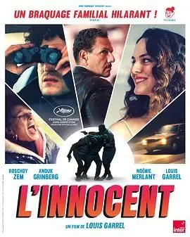 《爱你活该我倒霉》：爆笑爱情喜剧，看倒霉蛋如何逆袭追爱！