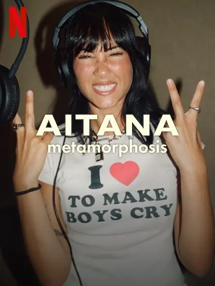 《艾塔娜：蜕变星途》：聚光灯下的残酷真相，看少女偶像如何挣脱枷锁？