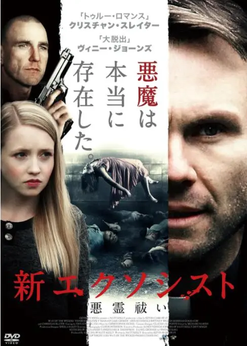 《恶人的道路》：救赎还是沉沦？一个男人在绝望边缘的道德抉择