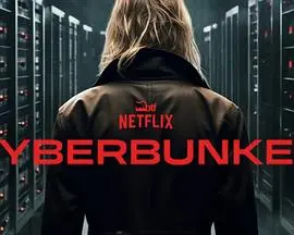 《数字地堡：暗网大本营》：科技迷雾下的道德审判，谁能逃脱数字牢笼？